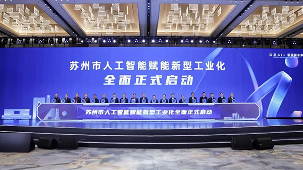 人工智能機(jī)器人